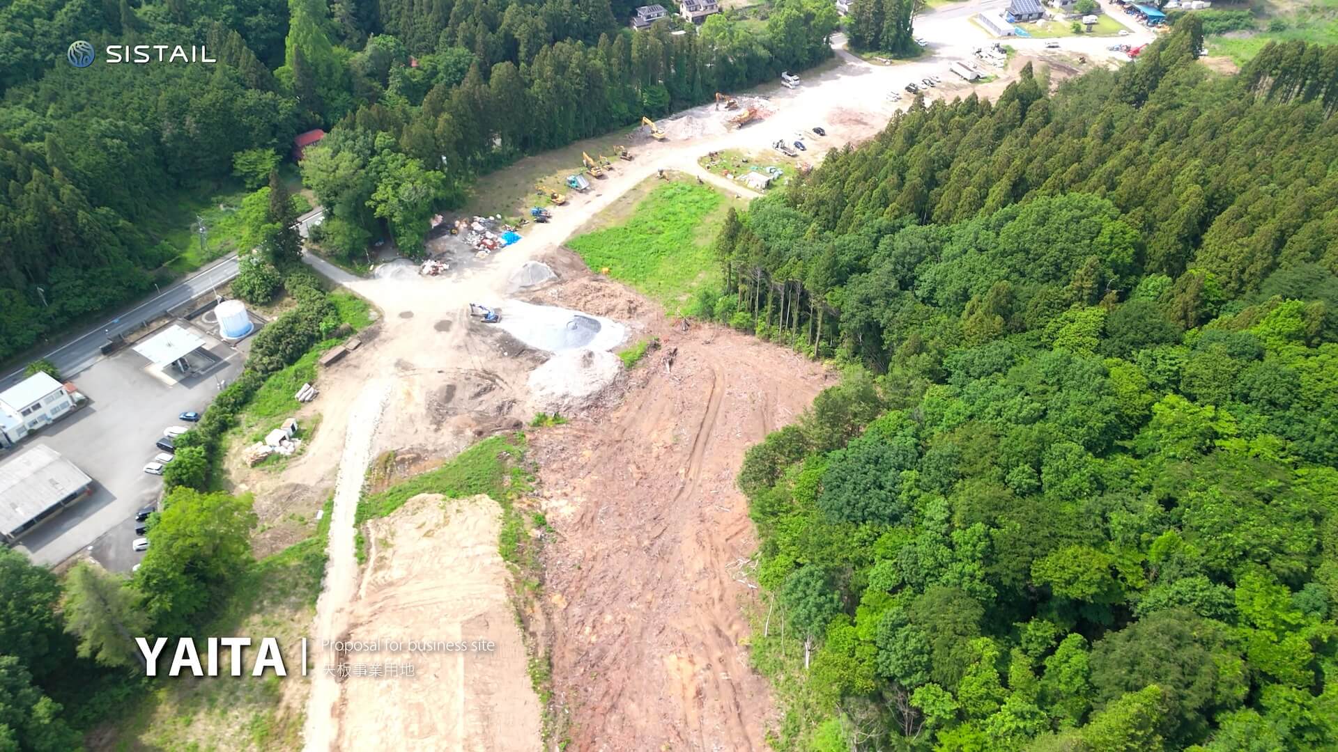 矢板事業用地