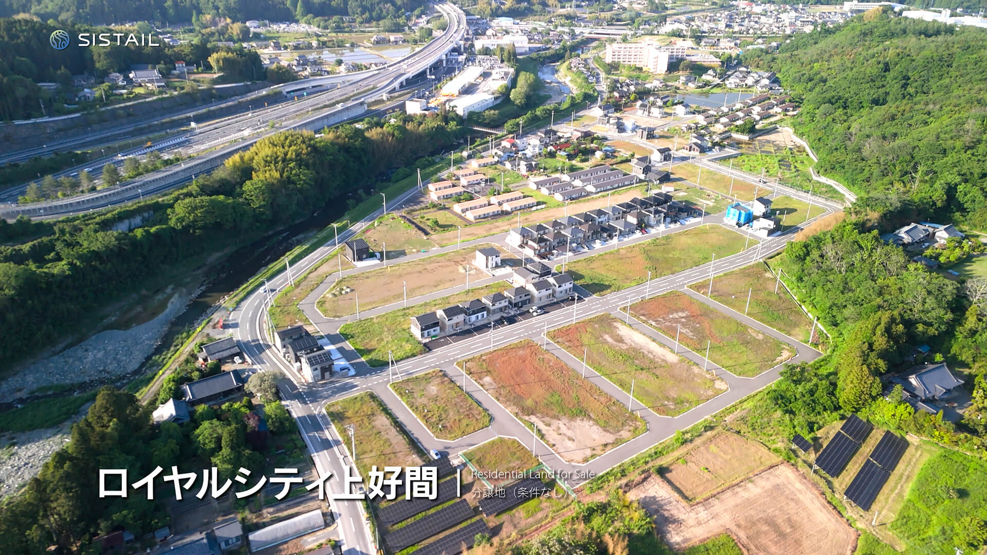 ロイヤルシティ上好間（住宅用地）